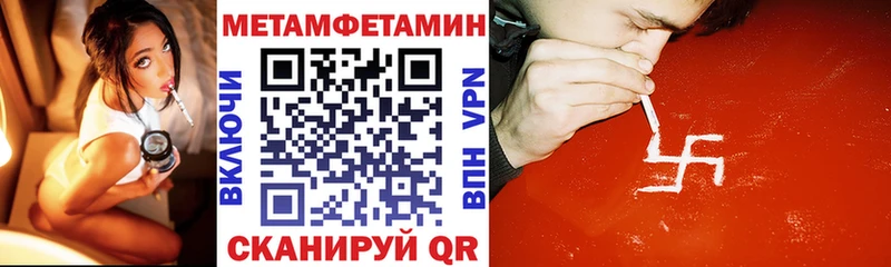 Amphetamine 97% маркетплейс Telegram Серафимович