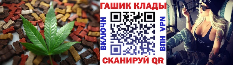 Еда ТГК марихуана  Серафимович 