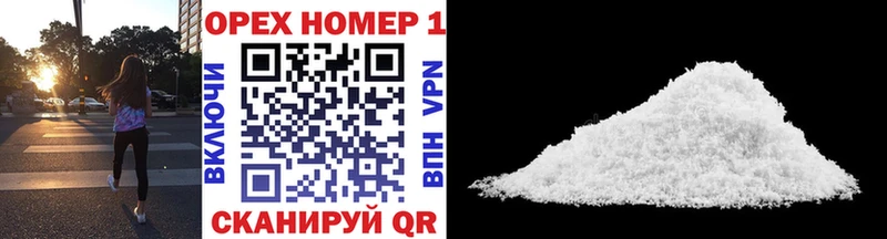 COCAIN Fish Scale Серафимович