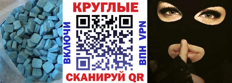 omg   Серафимович  ЭКСТАЗИ Cube 