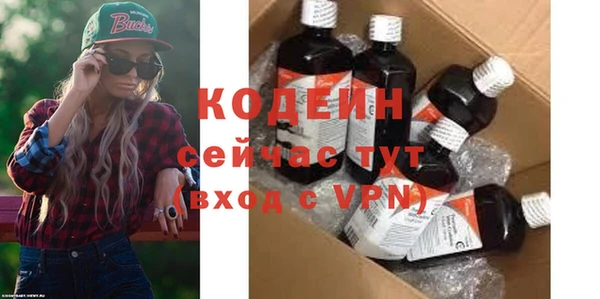 apvp Армянск