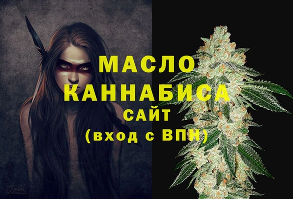 сатива Арсеньев