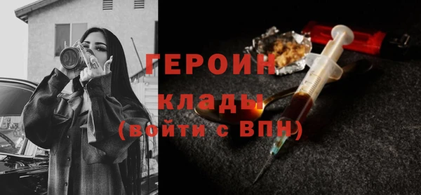 сатива Арсеньев