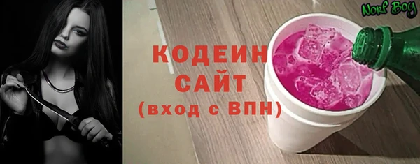 apvp Армянск