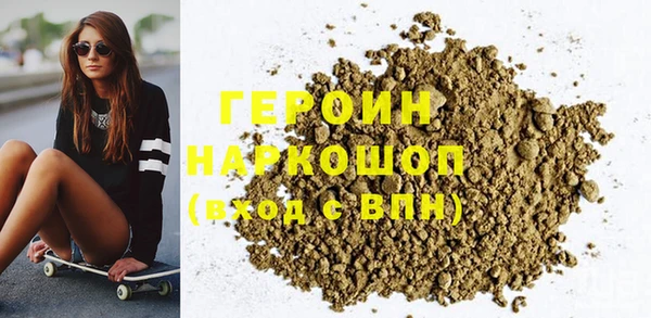 сатива Арсеньев