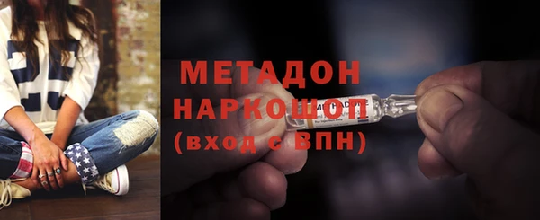 apvp Армянск