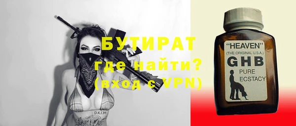 крисы Аркадак