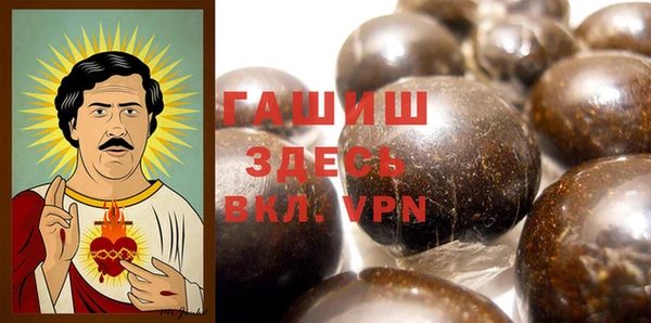 сатива Арсеньев