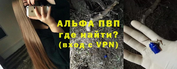 мяу мяу кристалл Нязепетровск