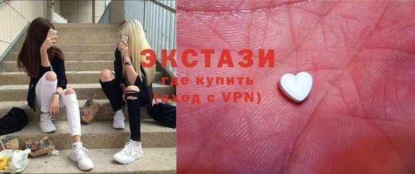 сатива Арсеньев