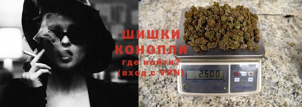 герыч Новокубанск