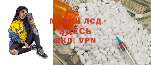 apvp Армянск