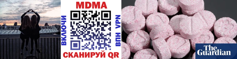 MDMA молли  блэк спрут ТОР  Серафимович 
