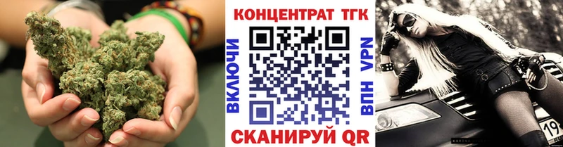 ТГК жижа  ссылка на мегу ССЫЛКА  Серафимович  наркотики 
