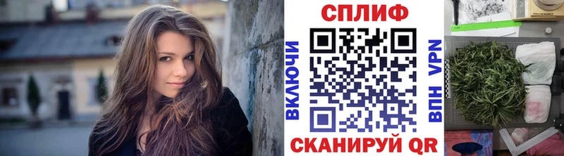Канабис White Widow  как найти закладки  блэк спрут онион  Серафимович 